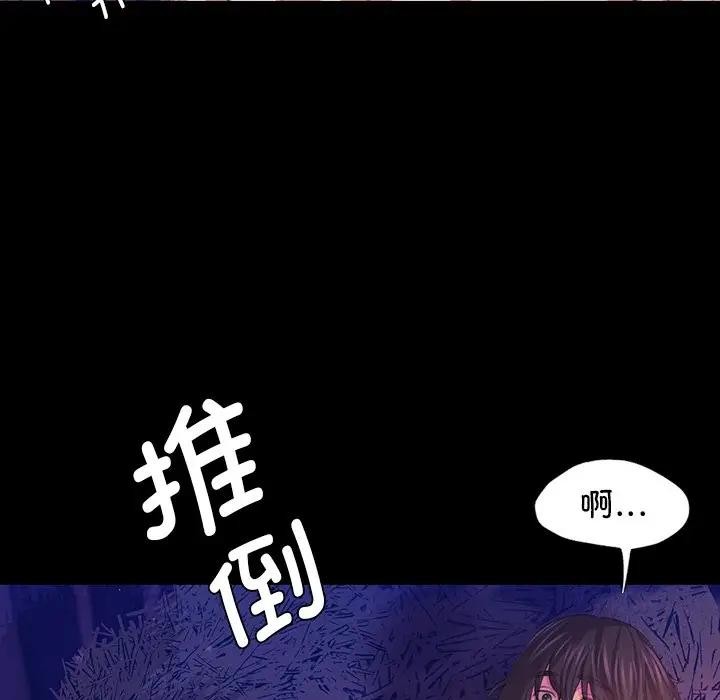 第61话 - 第138.jpg页