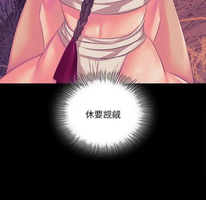 第61话 - 第142.jpg页