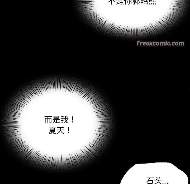 第61话 - 第144.jpg页