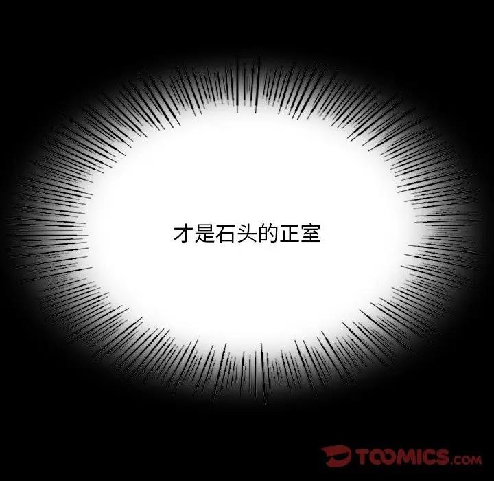 第61话 - 第147.jpg页