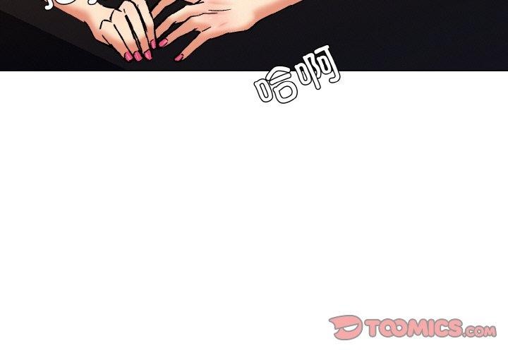 第57话 - 第3.jpg页
