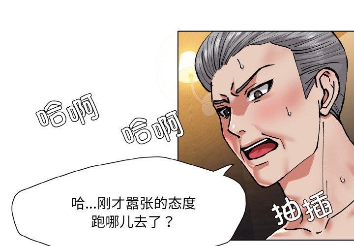 第57话 - 第4.jpg页
