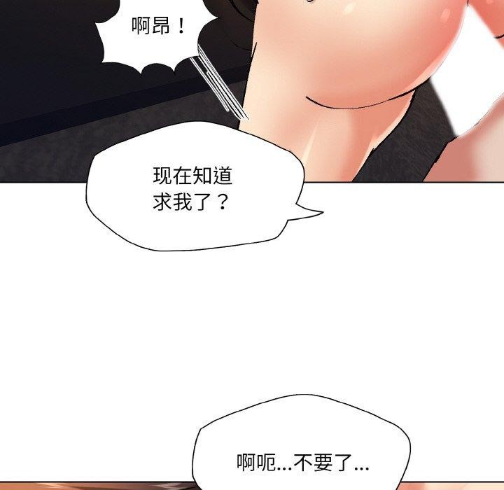 第57话 - 第6.jpg页