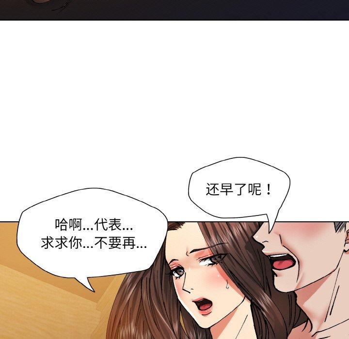 第57话 - 第13.jpg页