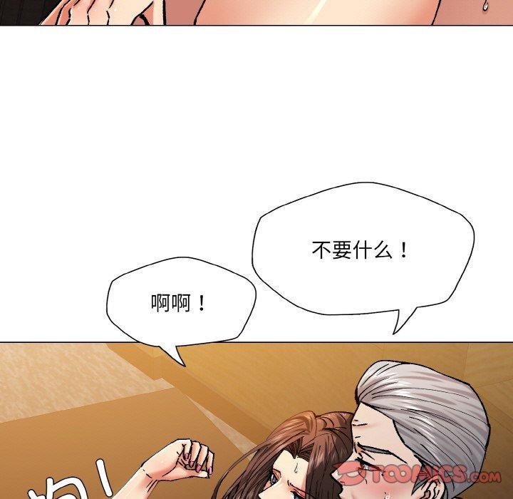 第57话 - 第15.jpg页