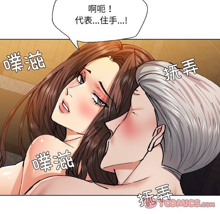 第57话 - 第27.jpg页