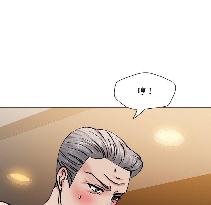 第57话 - 第34.jpg页