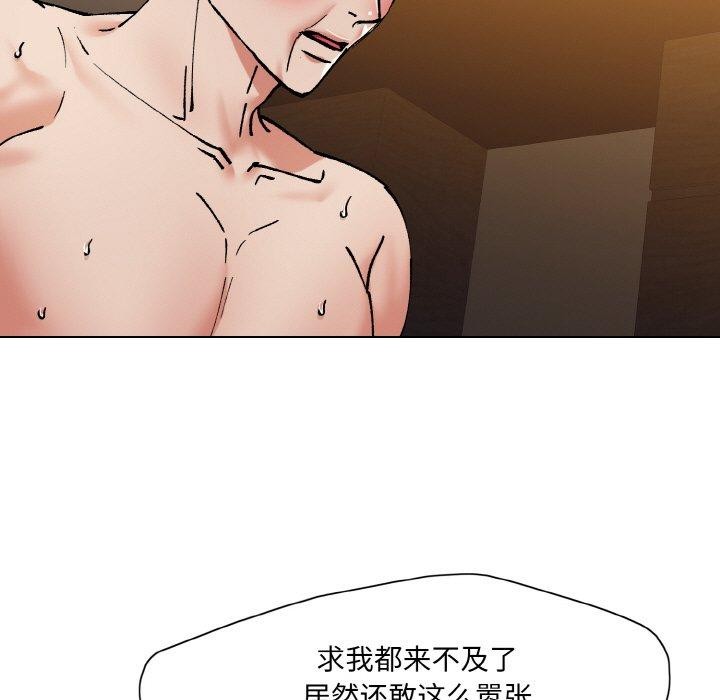 第57话 - 第35.jpg页