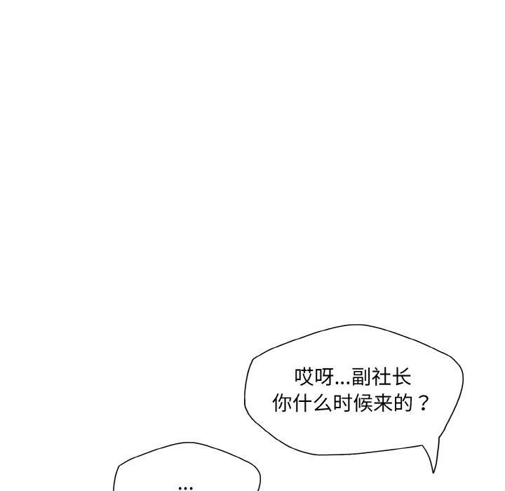 第57话 - 第38.jpg页