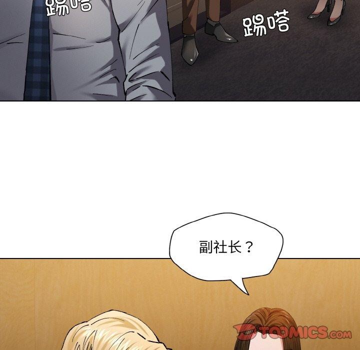第57话 - 第45.jpg页