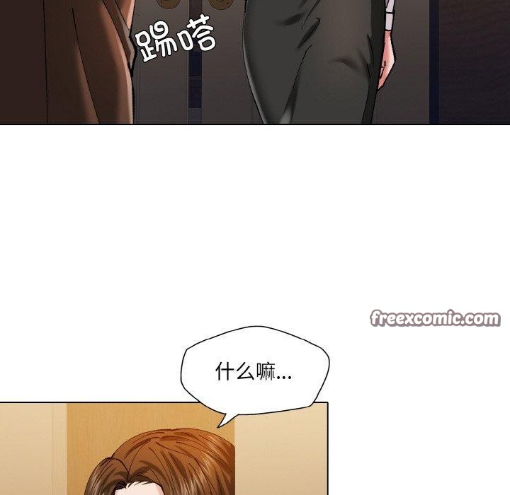 第57话 - 第48.jpg页