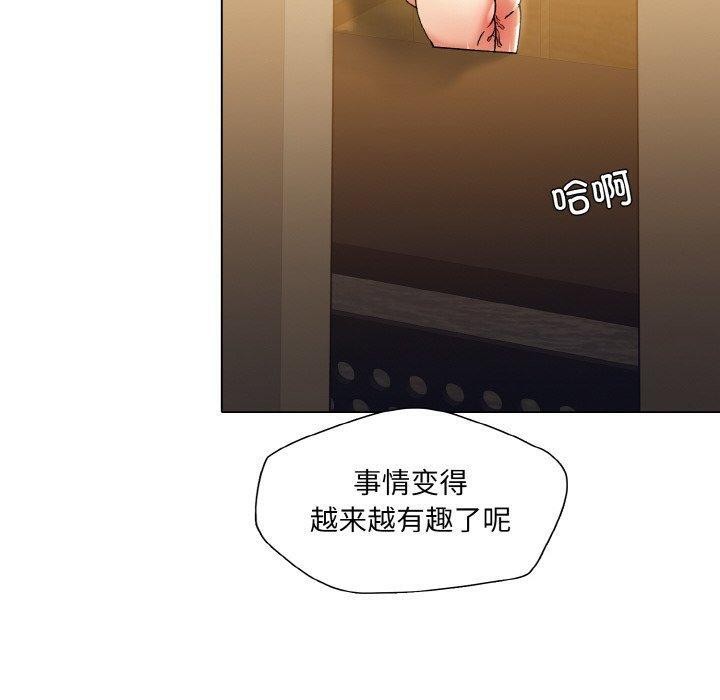 第57话 - 第50.jpg页