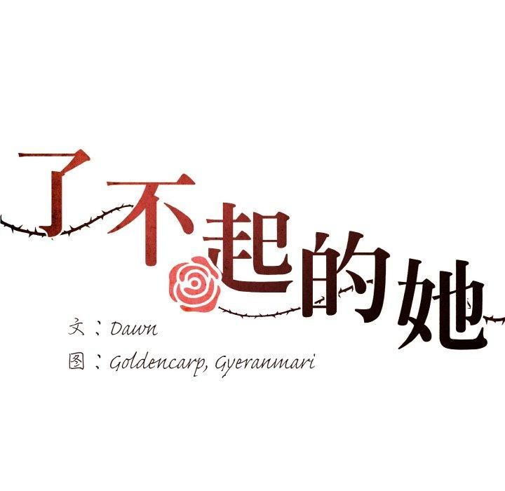 第57话 - 第52.jpg页