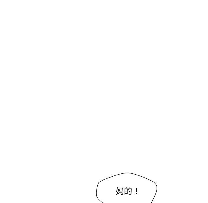 第57话 - 第53.jpg页