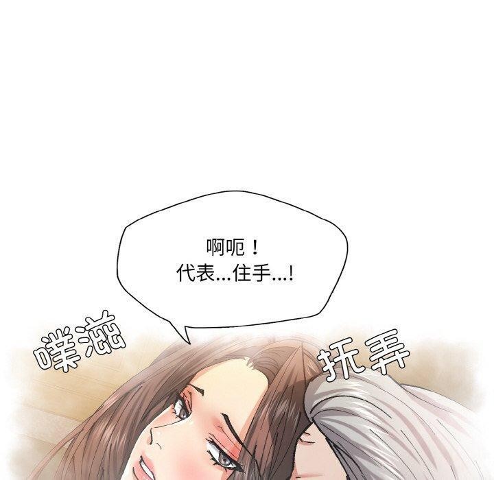 第57话 - 第70.jpg页