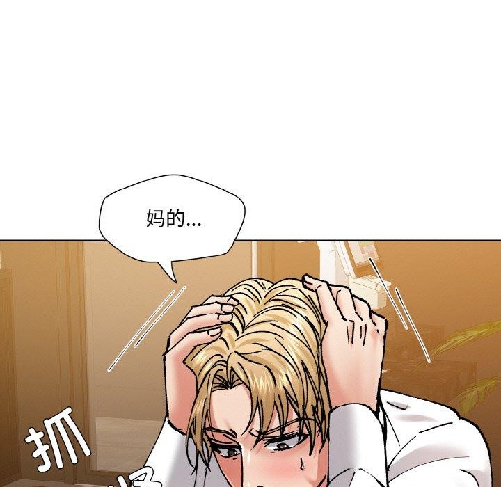 第57话 - 第79.jpg页