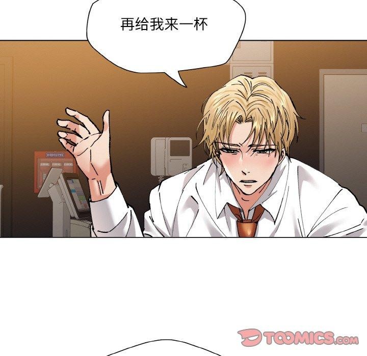 第57话 - 第81.jpg页