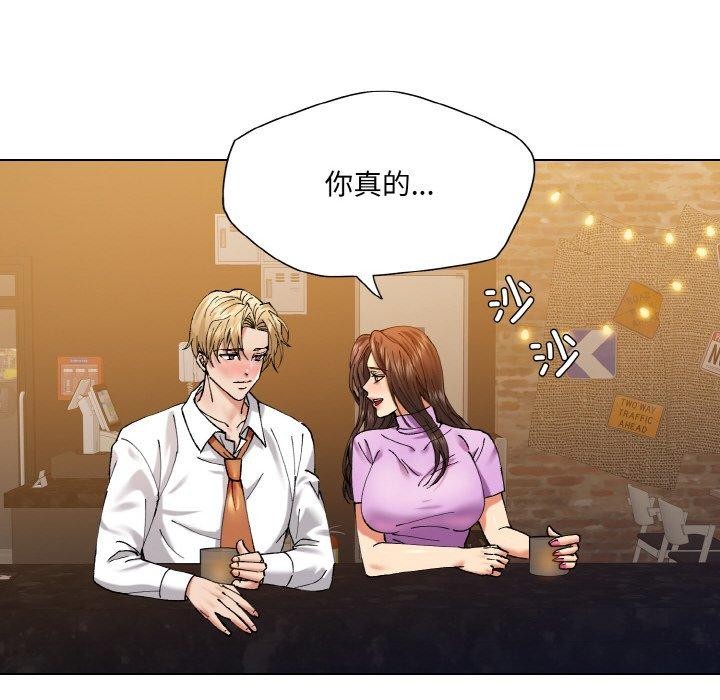 第57话 - 第88.jpg页