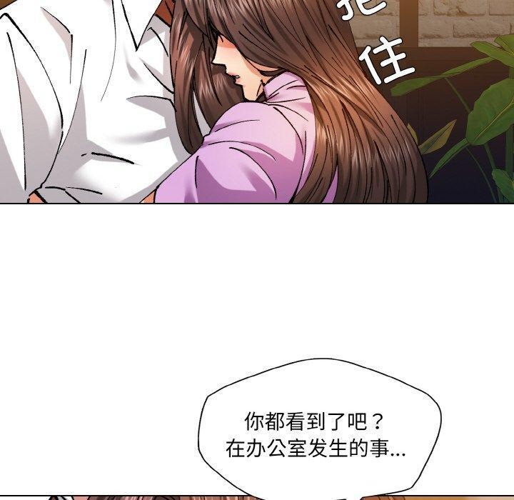 第57话 - 第90.jpg页