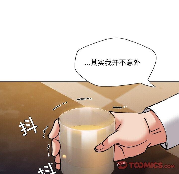 第57话 - 第93.jpg页