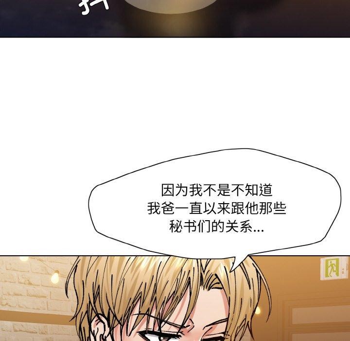 第57话 - 第94.jpg页