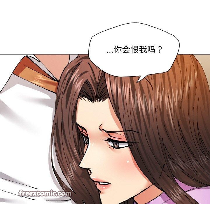 第57话 - 第96.jpg页