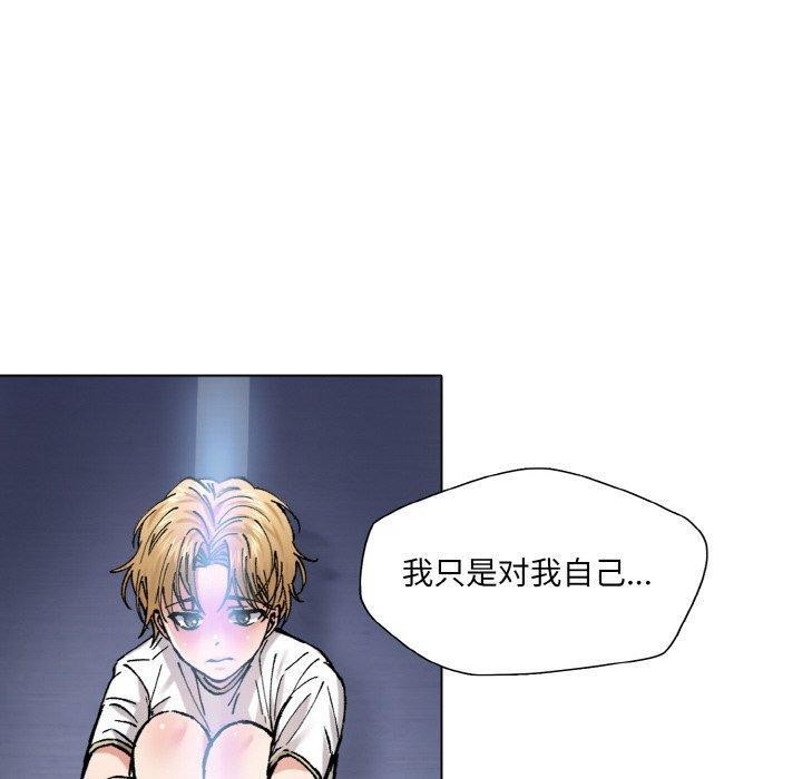第57话 - 第100.jpg页
