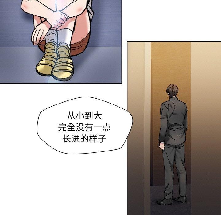 第57话 - 第101.jpg页