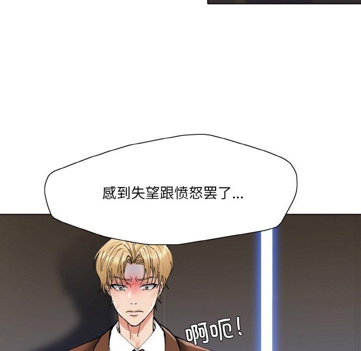 第57话 - 第102.jpg页