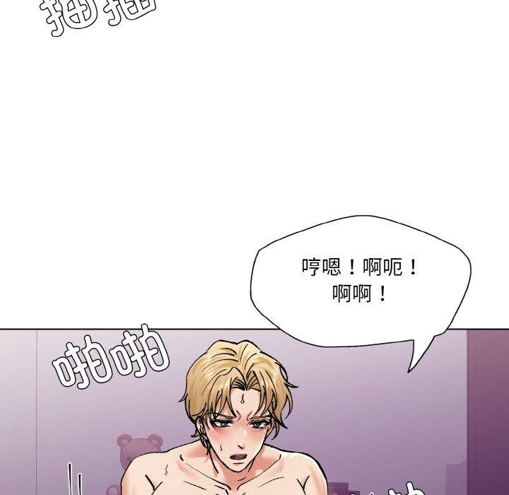 第57话 - 第116.jpg页