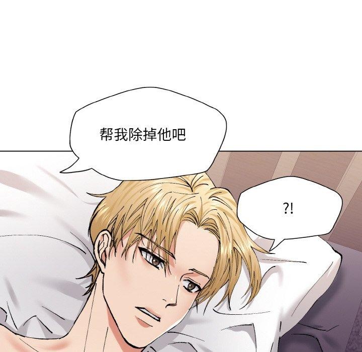 第57话 - 第126.jpg页