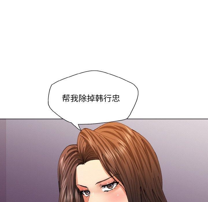 第57话 - 第131.jpg页