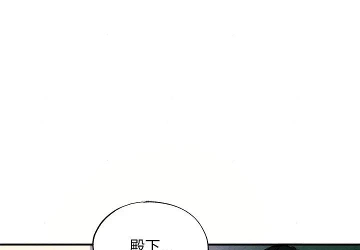 第53话 - 第1.jpg页