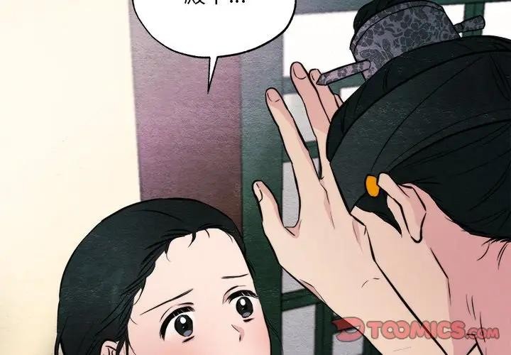 第53话 - 第2.jpg页