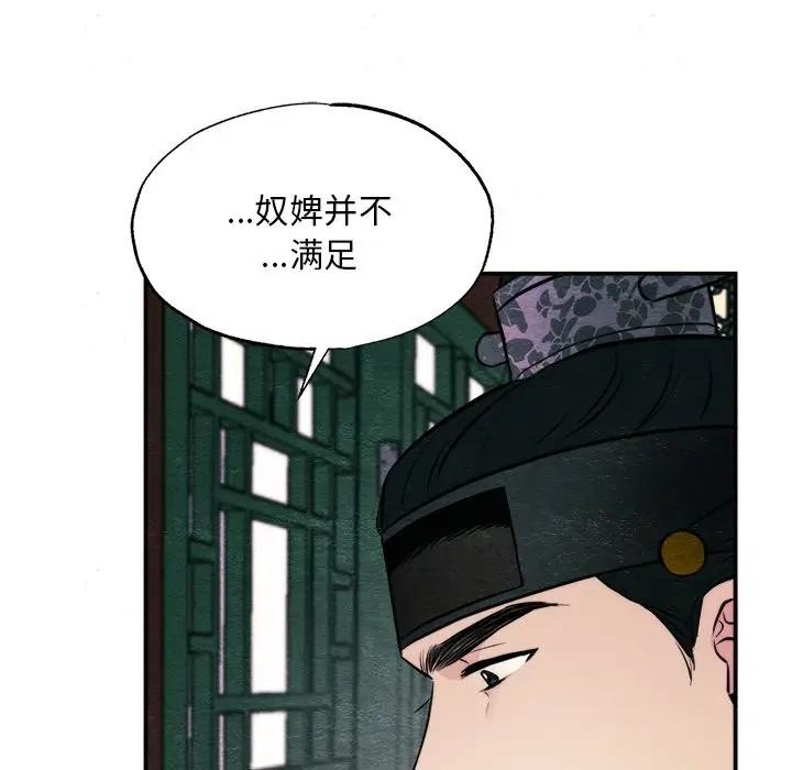 第53话 - 第6.jpg页