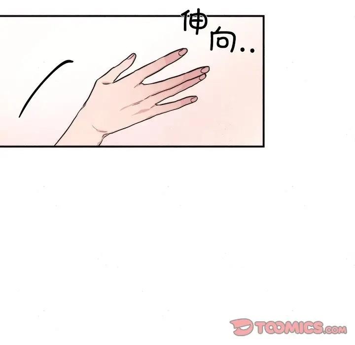 第53话 - 第8.jpg页