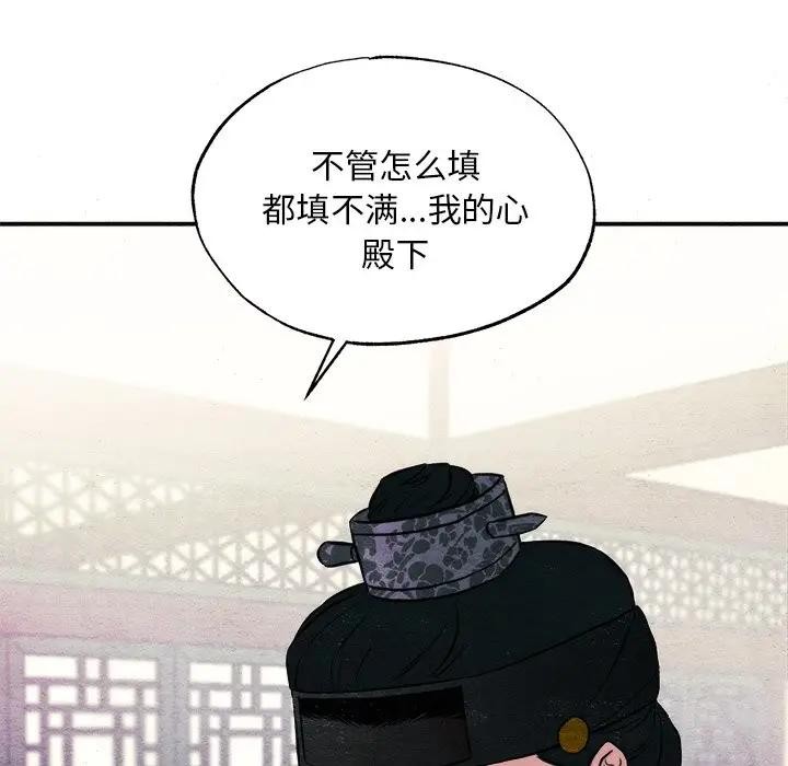 第53话 - 第9.jpg页