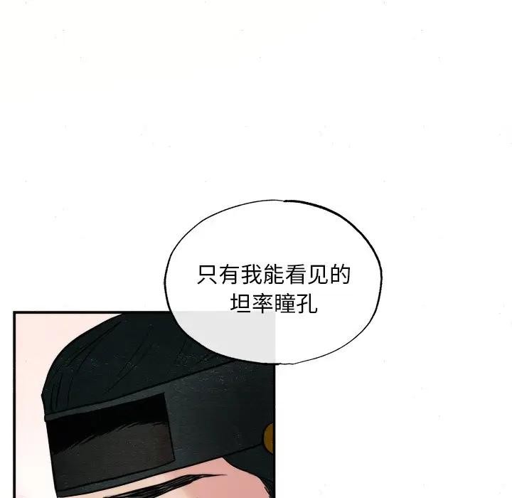第53话 - 第11.jpg页