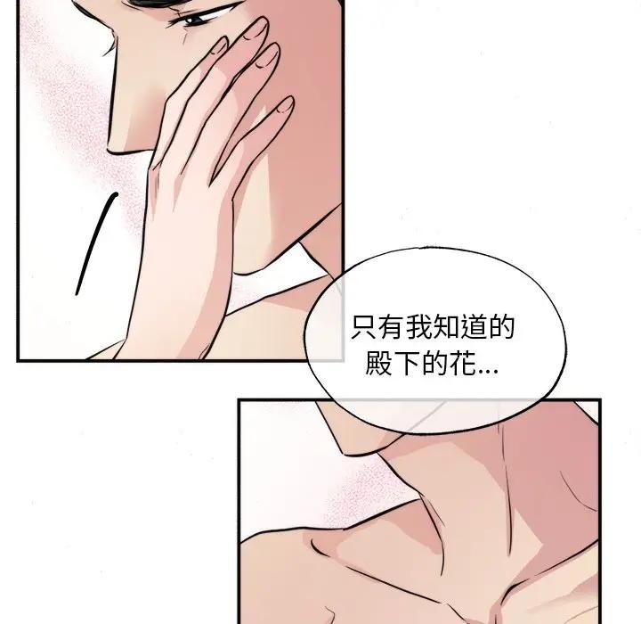 第53话 - 第12.jpg页