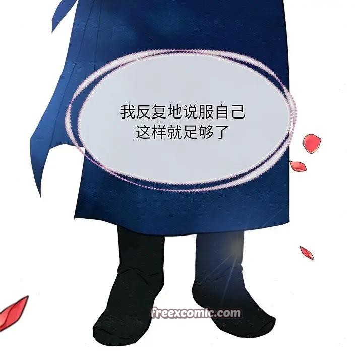 第53话 - 第16.jpg页