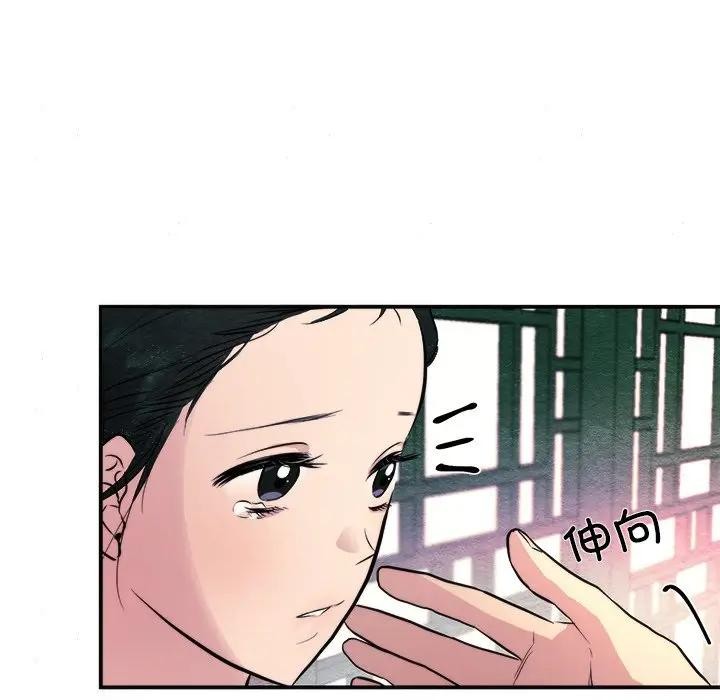 第53话 - 第17.jpg页