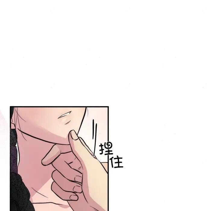 第53话 - 第18.jpg页