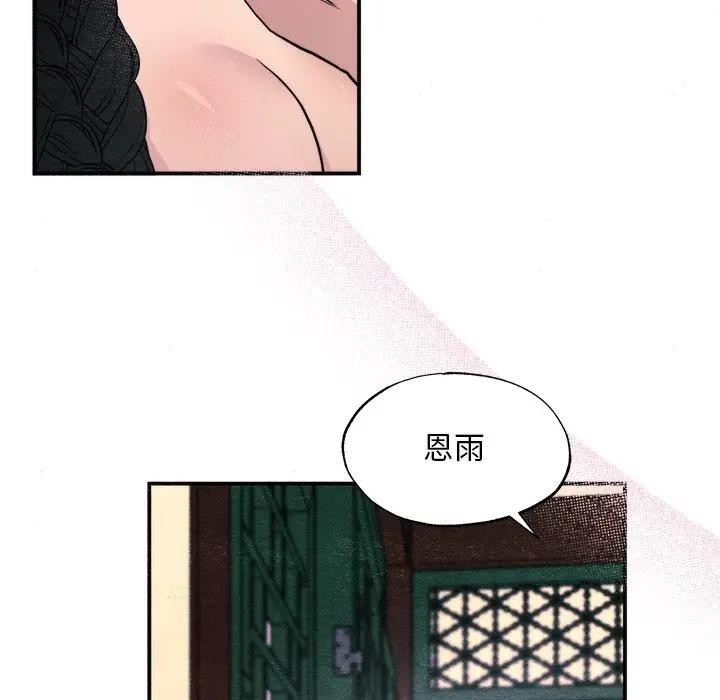 第53话 - 第19.jpg页