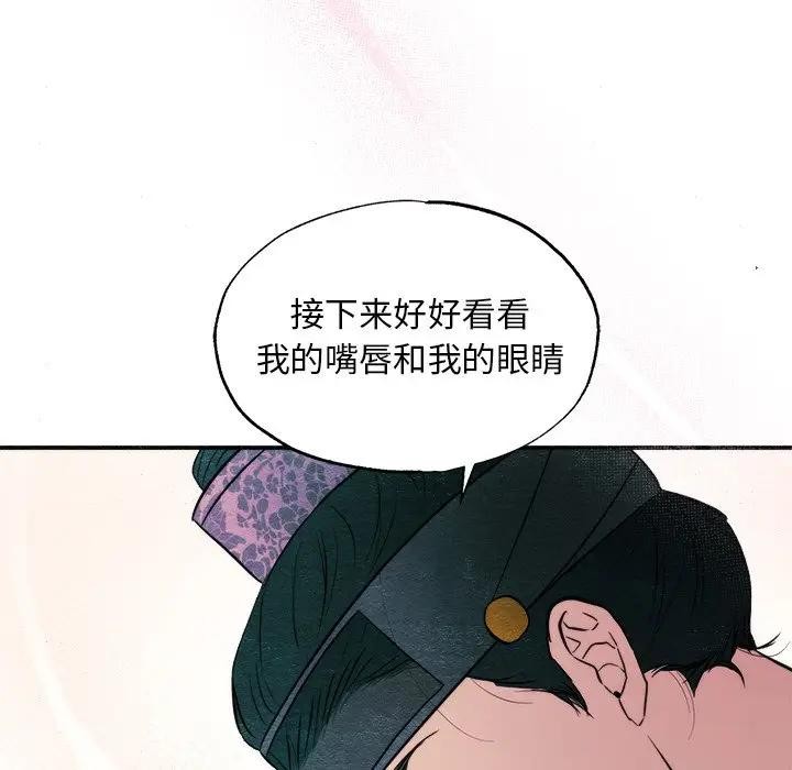 第53话 - 第21.jpg页