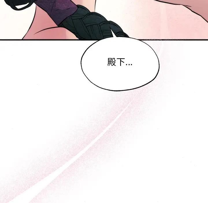 第53话 - 第23.jpg页