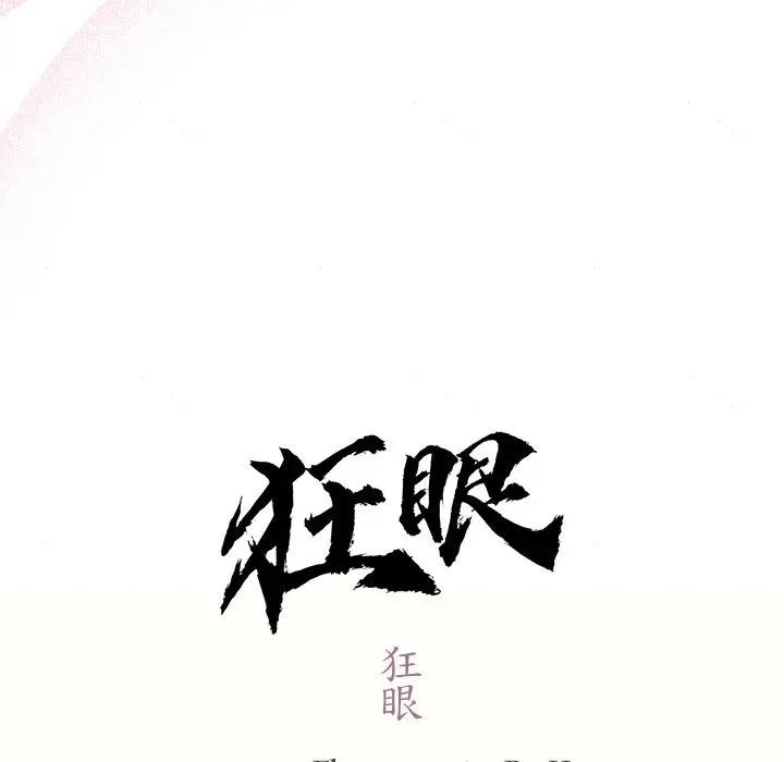 第53话 - 第24.jpg页