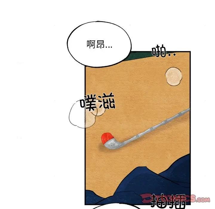 第53话 - 第26.jpg页