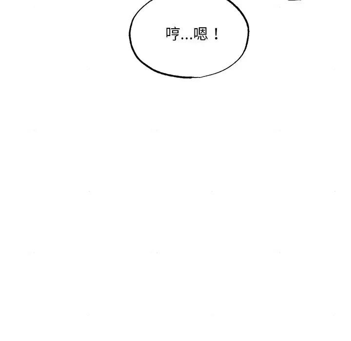 第53话 - 第27.jpg页