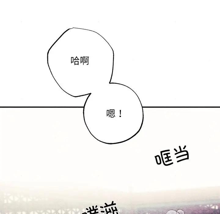第53话 - 第28.jpg页