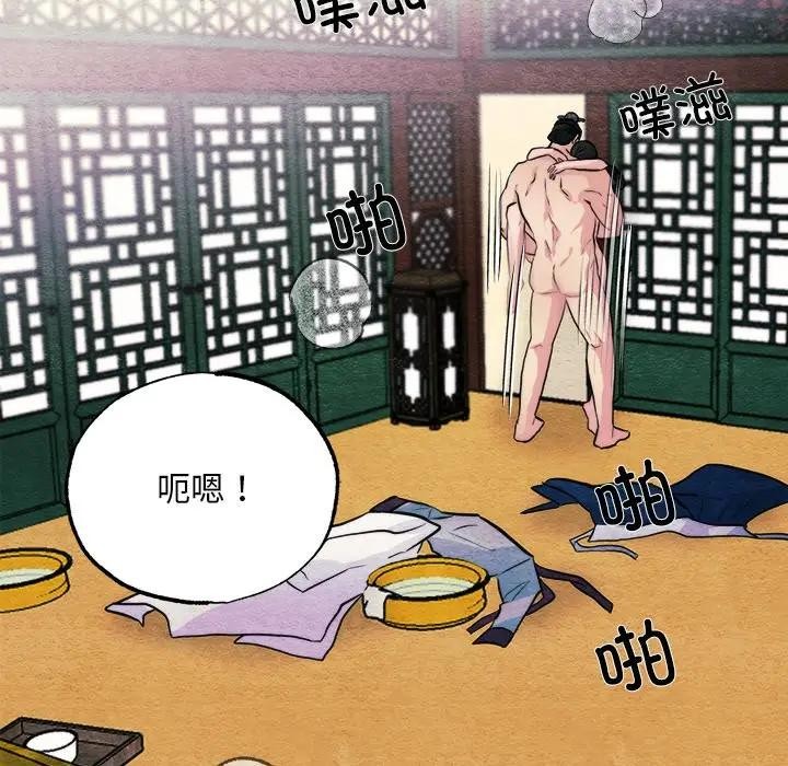 第53话 - 第29.jpg页
